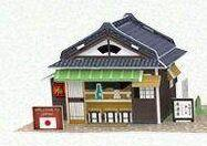 Retro Building