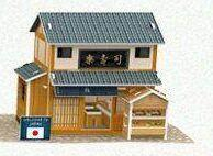 Retro Building